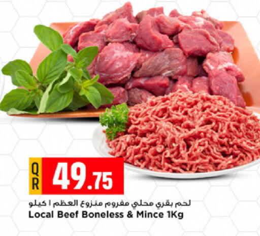 available at مرزا هايبرماركت in قطر - الشحانية