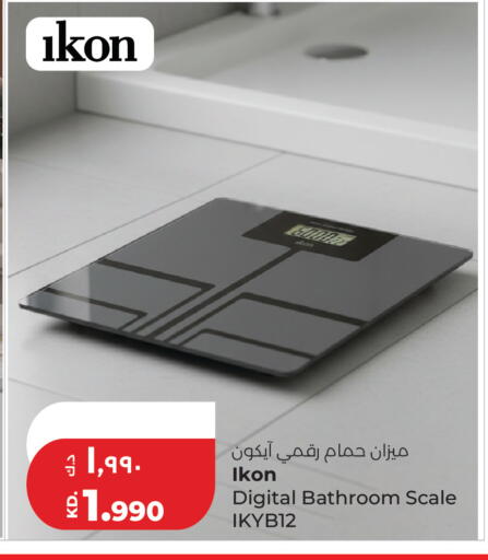 available at Lulu Hypermarket  in Kuwait - Jahra Governorate