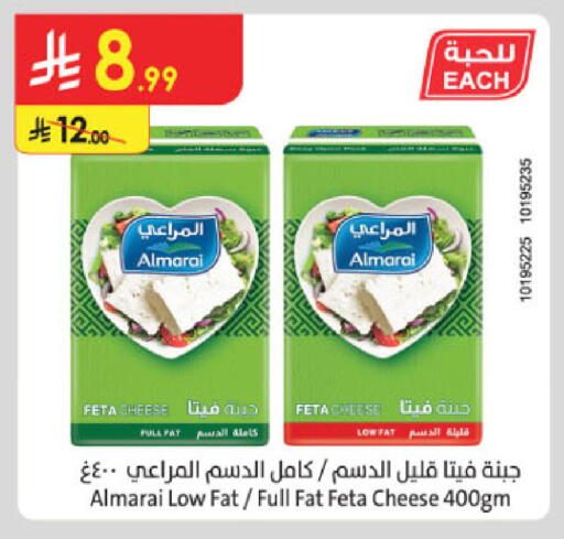 available at Danube in KSA, Saudi Arabia, Saudi - Khamis Mushait