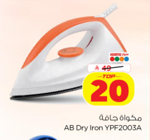 available at نستو in مملكة العربية السعودية, السعودية, سعودية - الخرج