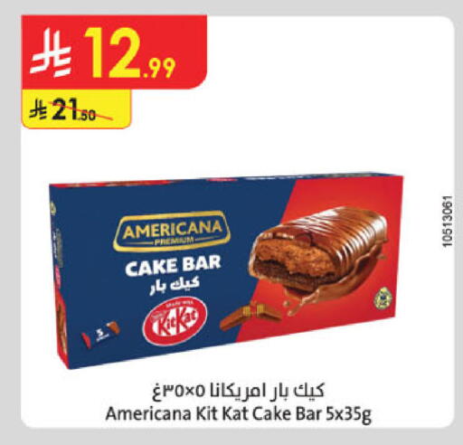 available at الدانوب in مملكة العربية السعودية, السعودية, سعودية - جدة
