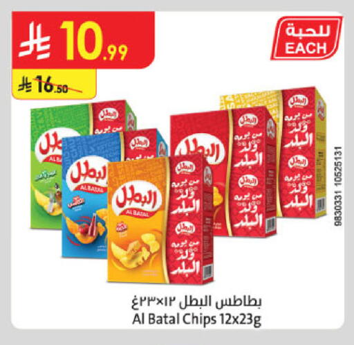available at Danube in KSA, Saudi Arabia, Saudi - Khamis Mushait