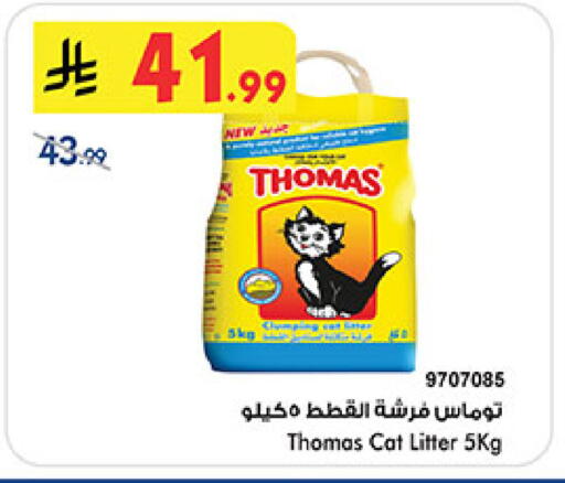 available at Bin Dawood in KSA, Saudi Arabia, Saudi - Medina
