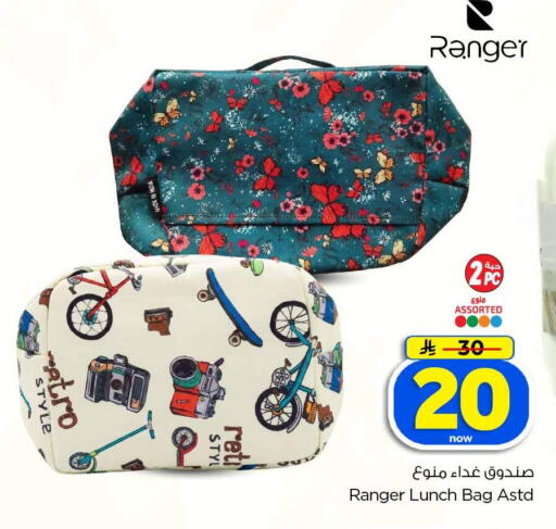 available at Hyper Al Wafa in KSA, Saudi Arabia, Saudi - Al-Kharj