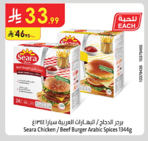 available at Danube in KSA, Saudi Arabia, Saudi - Al-Kharj
