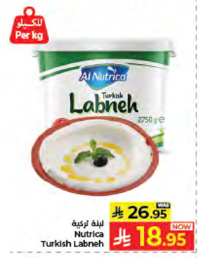 available at كبايان هايبرماركت in مملكة العربية السعودية, السعودية, سعودية - جدة