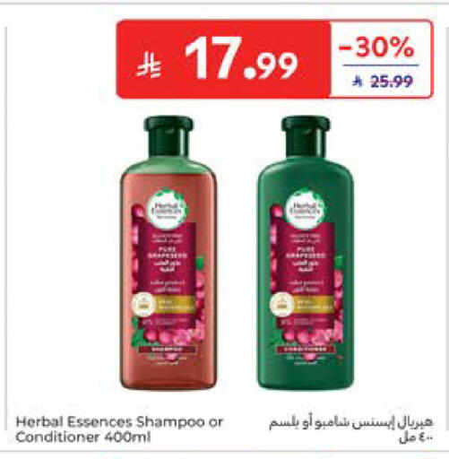 available at Carrefour in KSA, Saudi Arabia, Saudi - Al Khobar