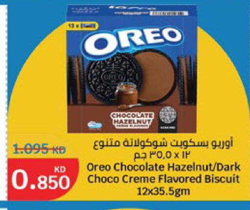 available at City Hypermarket in Kuwait - Jahra Governorate