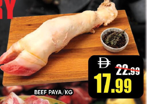 available at Leptis Hypermarket  in UAE - Ras al Khaimah