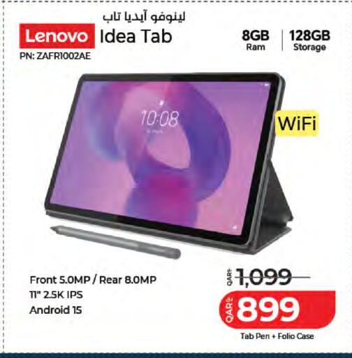 available at لولو هايبرماركت in قطر - الشحانية