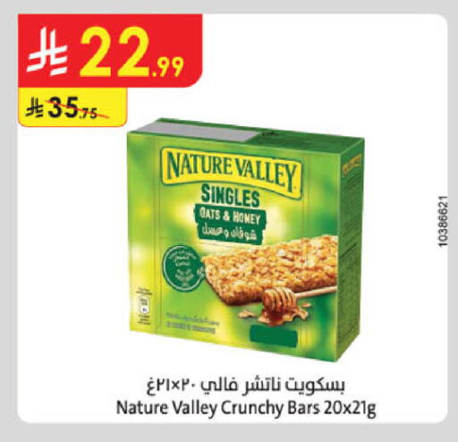 available at الدانوب in مملكة العربية السعودية, السعودية, سعودية - خميس مشيط