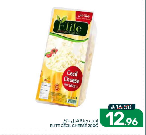 available at Mazaya in KSA, Saudi Arabia, Saudi - Dammam
