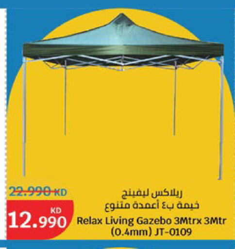 available at City Hypermarket in Kuwait - Jahra Governorate