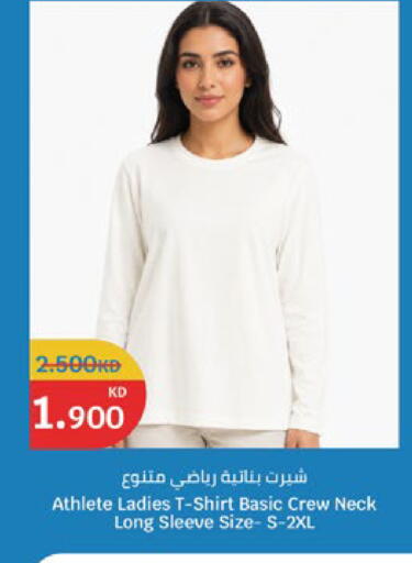 available at City Hypermarket in Kuwait - Jahra Governorate