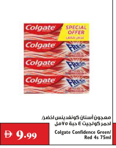 available at Trolleys Supermarket in UAE - Dubai
