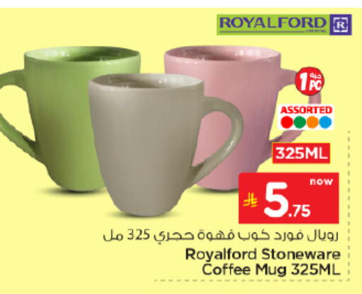 available at نستو in مملكة العربية السعودية, السعودية, سعودية - الخرج