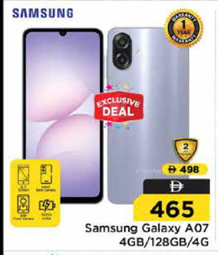 available at Nesto Hypermarket in UAE - Dubai