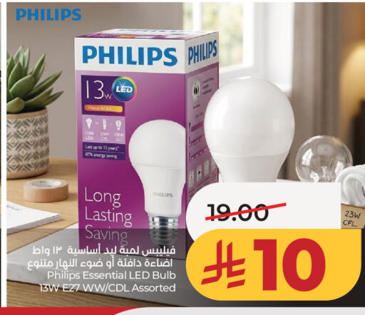 available at LULU Hypermarket in KSA, Saudi Arabia, Saudi - Jeddah