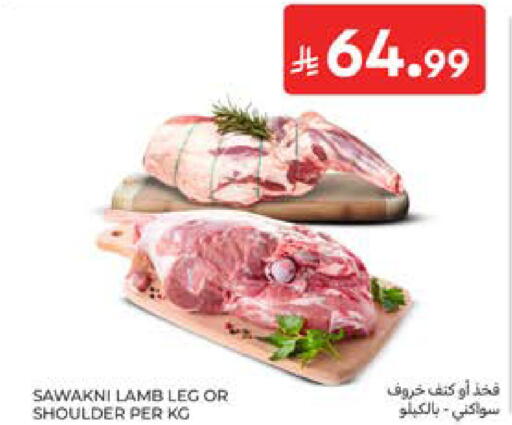available at Carrefour in KSA, Saudi Arabia, Saudi - Al Khobar