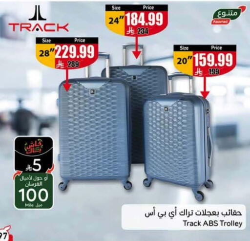 available at Hyper Panda in KSA, Saudi Arabia, Saudi - Khamis Mushait
