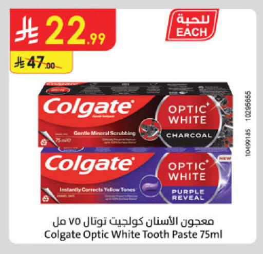 available at Danube in KSA, Saudi Arabia, Saudi - Khamis Mushait