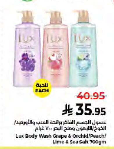 Peach available at كبايان هايبرماركت in مملكة العربية السعودية, السعودية, سعودية - جدة