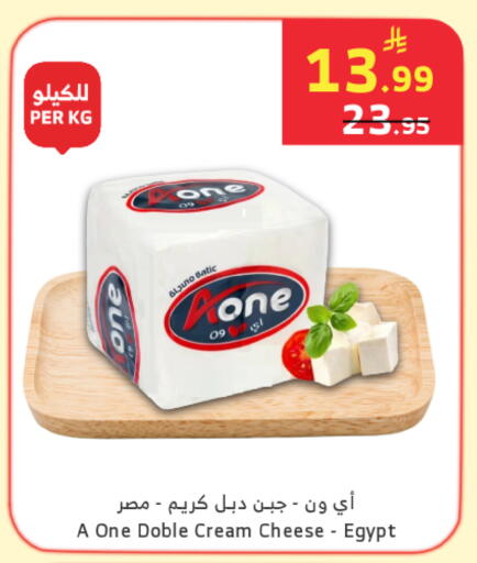 available at Al Raya in KSA, Saudi Arabia, Saudi - Khamis Mushait
