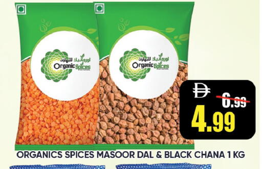 available at ليبتس هايبرماركت in الإمارات العربية المتحدة , الامارات - رَأْس ٱلْخَيْمَة