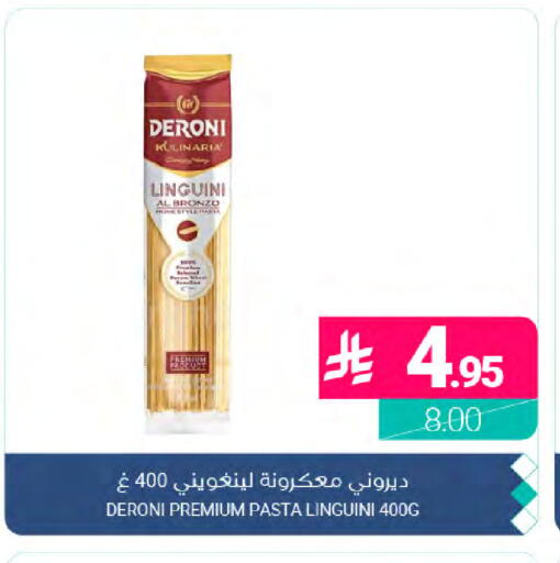 available at اسواق المنتزه in مملكة العربية السعودية, السعودية, سعودية - المنطقة الشرقية