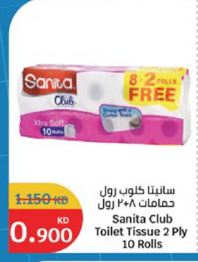 available at City Hypermarket in Kuwait - Jahra Governorate
