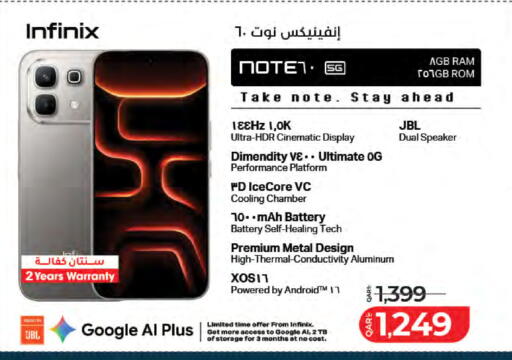 available at لولو هايبرماركت in قطر - الخور