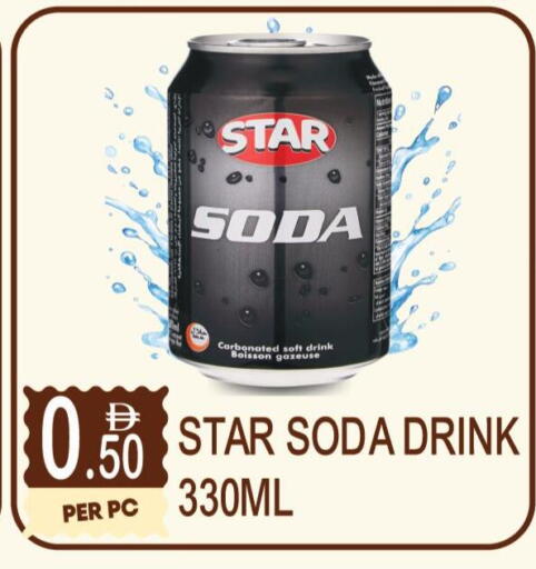 available at دريم لاند in الإمارات العربية المتحدة , الامارات - دبي