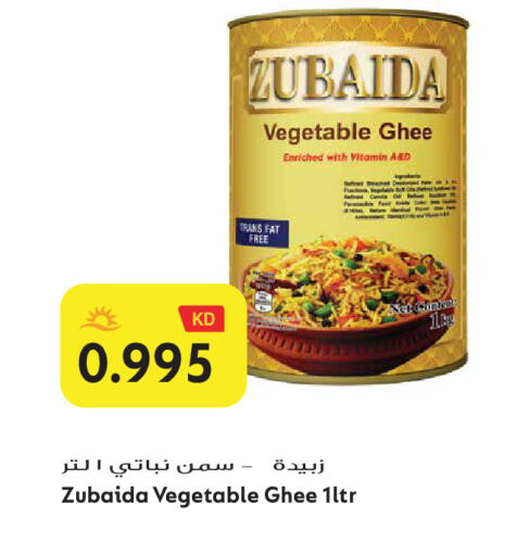 available at Grand Hyper in Kuwait - Jahra Governorate