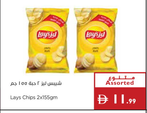 available at Istanbul Supermarket in UAE - Ras al Khaimah