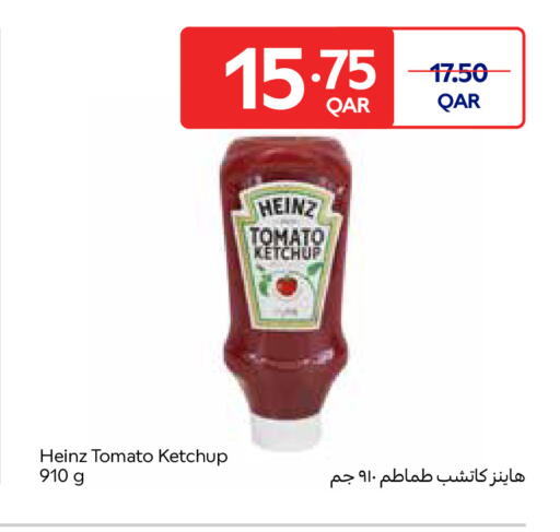 Tomato available at كارفور in قطر - الضعاين