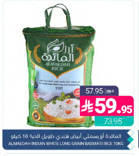 available at Muntazah Markets in KSA, Saudi Arabia, Saudi - Dammam