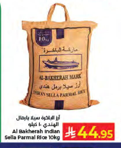 available at كبايان هايبرماركت in مملكة العربية السعودية, السعودية, سعودية - جدة