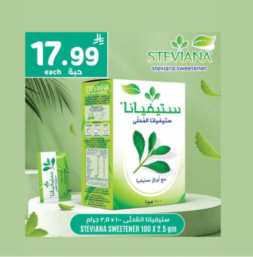 available at الدانوب in مملكة العربية السعودية, السعودية, سعودية - جدة