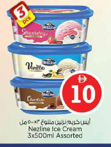 Strawberry Vanilla available at نستو هايبرماركت in الإمارات العربية المتحدة , الامارات - دبي
