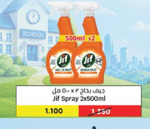 available at City Hypermarket in Kuwait - Jahra Governorate