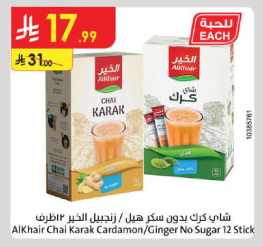Ginger available at الدانوب in مملكة العربية السعودية, السعودية, سعودية - خميس مشيط