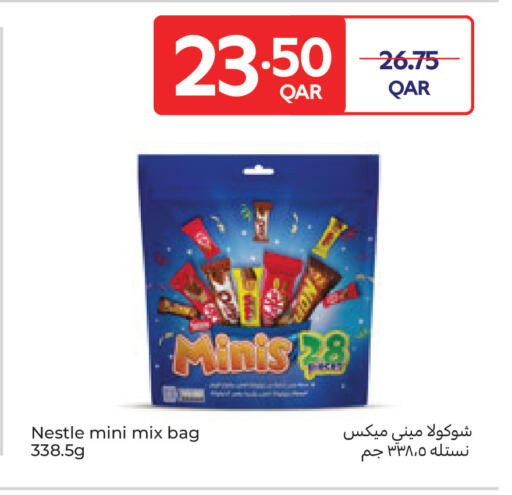 available at كارفور in قطر - الضعاين