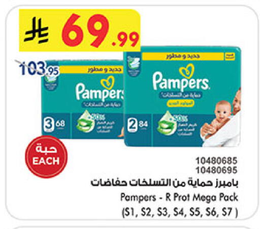 available at Bin Dawood in KSA, Saudi Arabia, Saudi - Medina