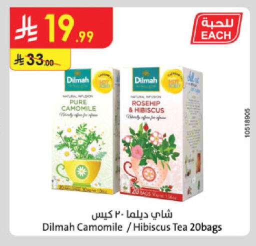 available at Danube in KSA, Saudi Arabia, Saudi - Khamis Mushait