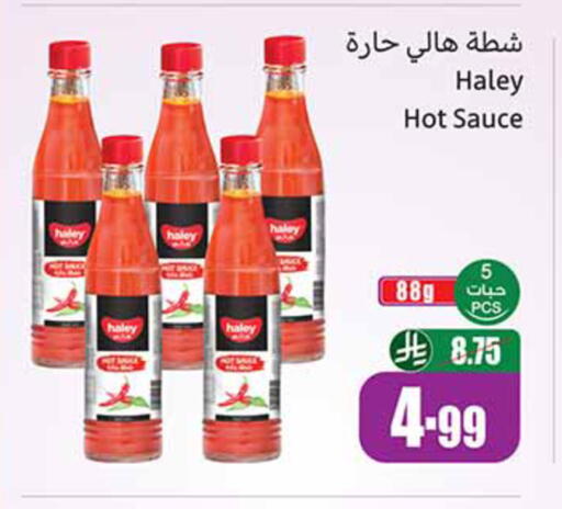 available at Othaim Markets in KSA, Saudi Arabia, Saudi - Buraidah