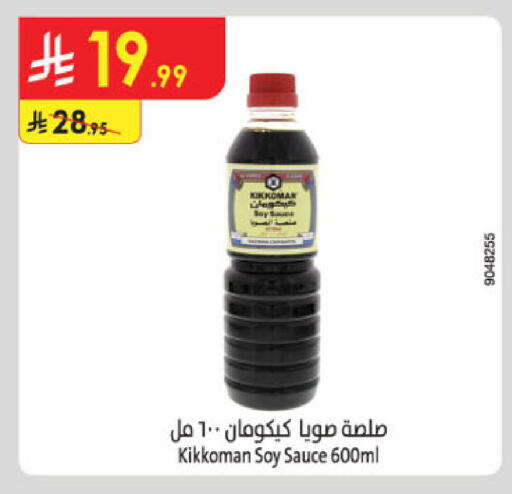 available at الدانوب in مملكة العربية السعودية, السعودية, سعودية - جدة