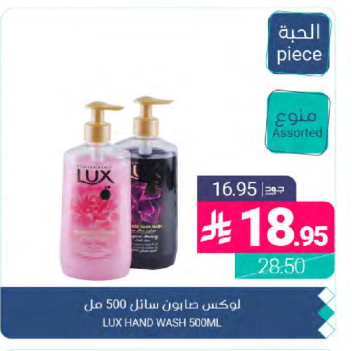 available at Muntazah Markets in KSA, Saudi Arabia, Saudi - Dammam