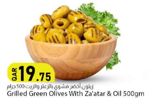 available at Dana Market in Qatar - Al Daayen