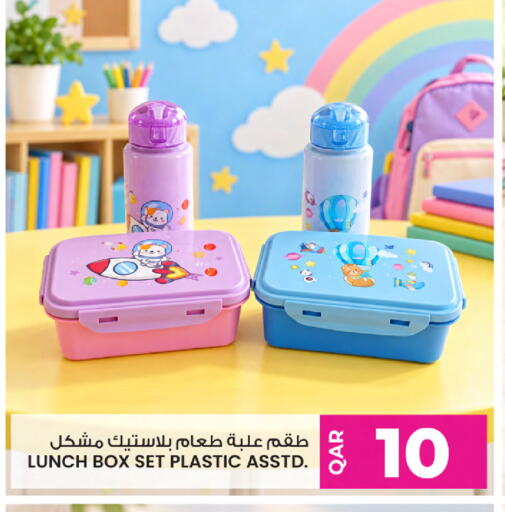 available at أنصار جاليري in قطر - الخور