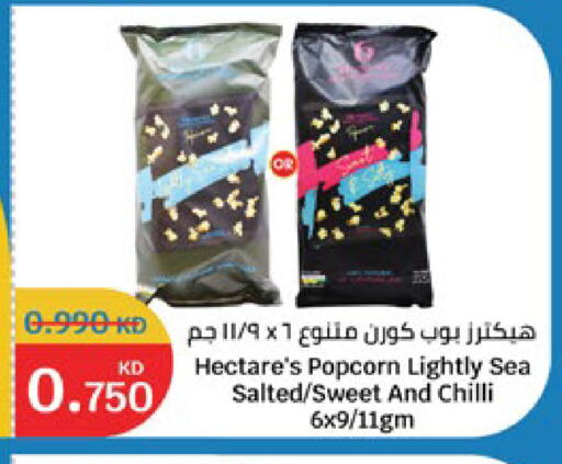 Chilli available at City Hypermarket in Kuwait - Jahra Governorate